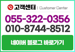 고객센터